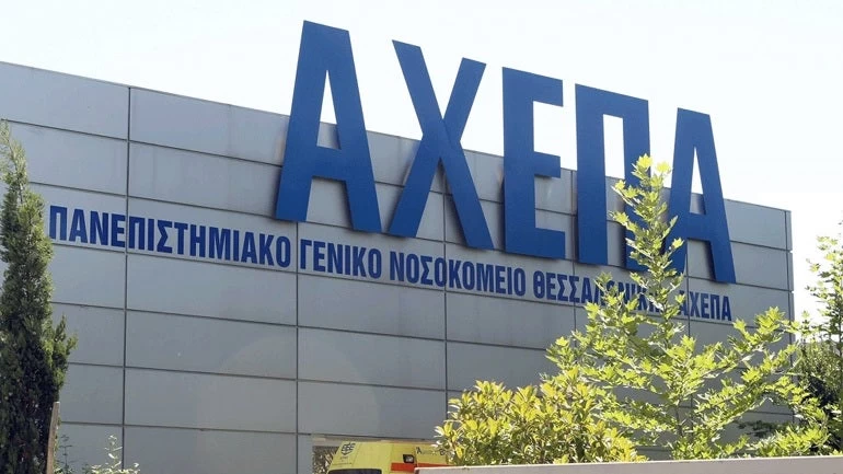 Καταγγελία από ΠΟΕΔΗΝ: Άστεγος παρενόχλησε σεξουαλικά νοσηλεύτρια
